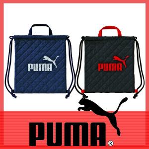 ナップサック プーマ PUMA 男の子 子供 PM126NB PM126BKネイビー ブラック 子ど...