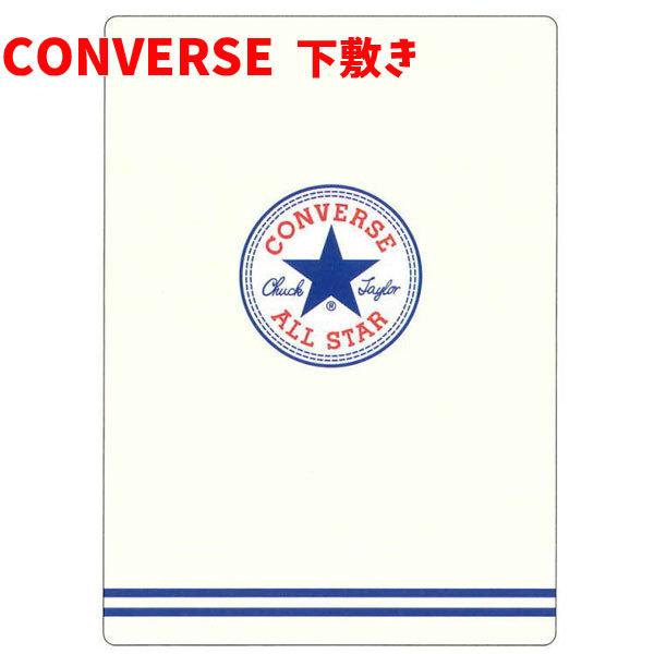 CONVERS 下敷き ホワイト 男の子 女の子 かっこいい 学校 仕事【st011042】