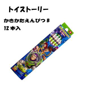 鉛筆 トイストーリー 男の子 子供 新学期 ショウワノート かきかた鉛筆 st4116｜chericoshop