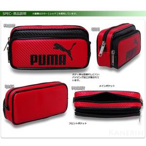 PUMA プーマ ペンケース 筆箱 グッズ 子...の詳細画像1