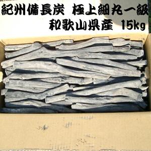 紀州備長炭 木炭 看板 40cm 木製 天然木 お店 店舗 大型 備長炭仕様