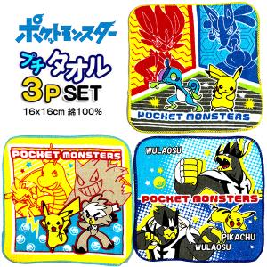 ポケモンのハンカチ、ポーチ、シールセット（ポケモンカフェ） Amazon.co.jp: ソード&シールド ハンカチセット ポケモン はん