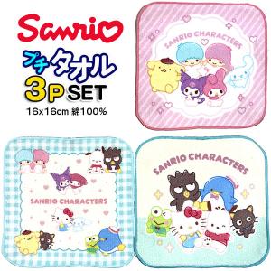 sanrio（サンリオ） ハンカチ サンリオキャラ クロミ キティ マイメロ