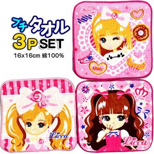 BANDAI（バンダイ） ハンカチ 少年アシベ ゴマちゃん 子ども 子供用