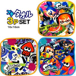 ミニタオル スプラトゥーン ３枚セット 520974 ポケットタオル 任天堂 ゲーム プチタオル タオルハンカチ ３枚組