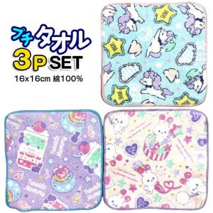 San-X（サンエックス） San-X☆にゃんにゃんにゃんこ にゃんこカフェ
