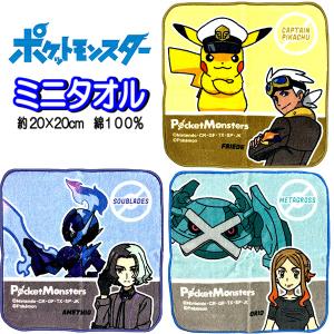 Pokemon（ポケモン） ハンカチ 4枚セット ポケットモンスター 子供