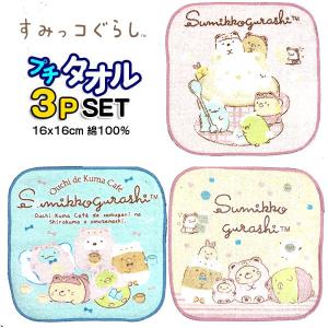 こみちゃん　ミニタオル6点 Amazon.co.jp: ご当地 peko 富士山限定 ペコちゃん ミニタオル 2点