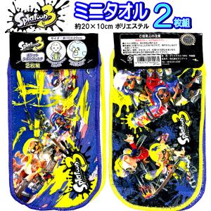 たまごっち ミニタオル3枚組 約16×16cm ポリエステル60％・綿40