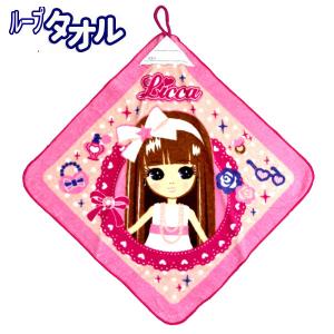 ループ付きタオル ミュークルドリーミー プチタオル ミュークル キャラクター 女の子 サンリオ ポケット タオル ハンカチ 入園 入学 グッズ