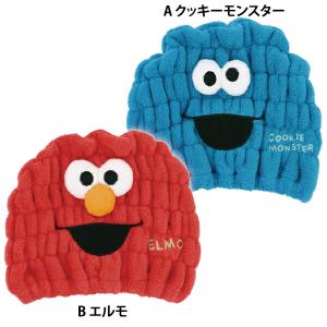 タオルキャップ クッキーモンスター エルモ セ...の詳細画像1