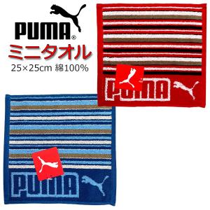 HERMES エルメス タオル ハンカチ プレゼント 名入れ 刺繍 高級