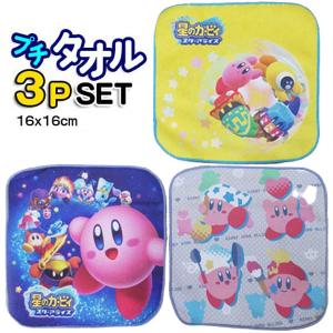 ハローキティ 伊勢志摩限定 真珠ドレスキティ 刺繍タオル2枚組 DIKM