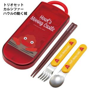 スタジオジブリ ジブリ グッズ となりのトトロ ネコバス 抗菌食洗対応