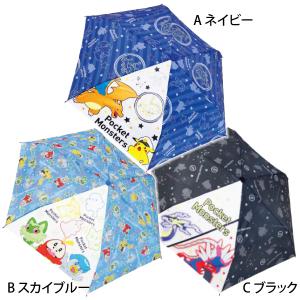 折りたたみ傘 53cm 子供用 カバー付き ポ...の詳細画像1