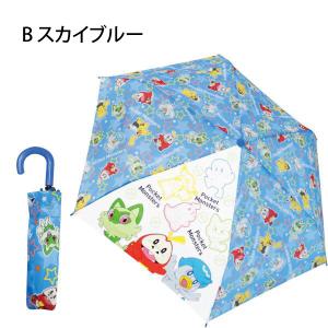 折りたたみ傘 53cm 子供用 カバー付き ポ...の詳細画像3