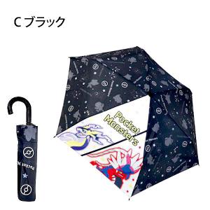 折りたたみ傘 53cm 子供用 カバー付き ポ...の詳細画像4