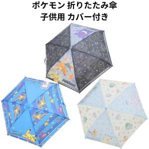 【レア】リラックマ コリラックマ 傘型プチタオル よふかし 9本セット リラックマ ミニタオル コリラックマ ダイカット 刺繍アップリケ