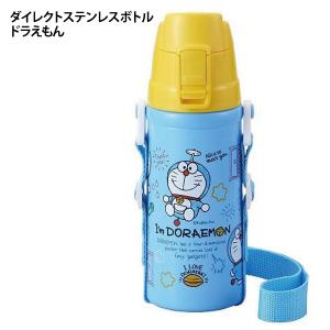 ダイレクトステンレスボトル ドラえもん  600ml 117916  保冷専用 水筒 ボトル子供 キッズ 男の子 女の子 水筒 ボトル水…｜chericoshop