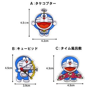 ワッペン ドラえもん ひみつ 道具 ワンポイン...の詳細画像1