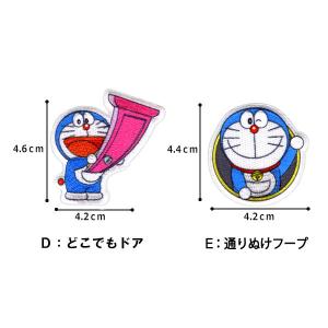 ワッペン ドラえもん ひみつ 道具 ワンポイン...の詳細画像2