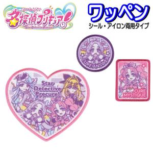 スモHK1011 【サンリオキャラクター】2Pセットワッペン【ハローキティ