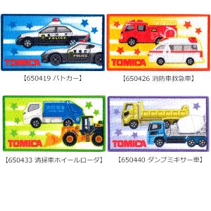 ワッペン トミカ 四角 長方形 アイロン シー...の詳細画像1