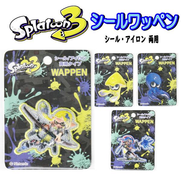 スプラトゥーン3 ワッペン  アイロン シール 入学 入園 ゲーム イカ タコ 男の子 人気 かっこ...