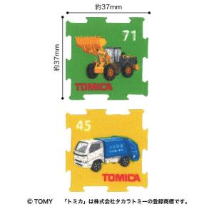 ワッペン トミカ パズル 2個セット ワンポイ...の詳細画像4