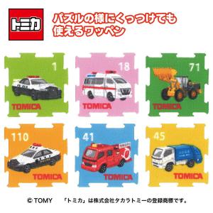 ワッペン トミカ パズル 2個セット ワンポイ...の詳細画像5