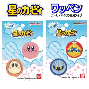 メール便対応 はぴだんぶい ボンボンドロップシール サンリオ S8812136