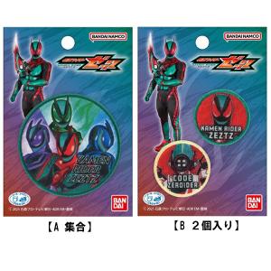 ワッペン 仮面ライダー ゼッツ アップリケ シ...の詳細画像1