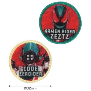 ワッペン 仮面ライダー ゼッツ アップリケ シ...の詳細画像3