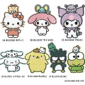 サンリオ ワッペン ゆるっとシリーズ キティ ...の詳細画像1