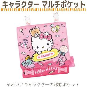 移動ポケット クリップ ポケット ジェイズプランニング