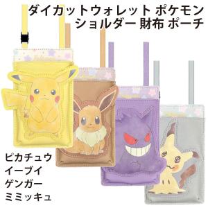 Pokemon（ポケモン） ポケモンセンターオリジナル カーディガン