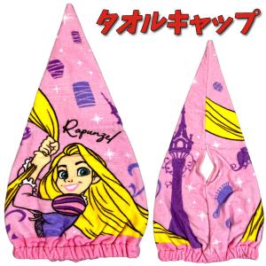 ヘアキャップ ドライキャップ タオルキャップ プ...の商品画像