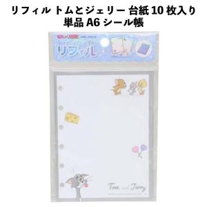 CRUX（クラックス） リフィル ハグミーズ 366348 台紙 10枚入り 単品