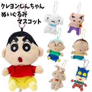 ドラえもんスモールライト　藤子不二雄　ぬいぐるみカラビナ　カバンチャーム　限定 ドラえもん マスコット カラビナマスコット スモールライト 藤子