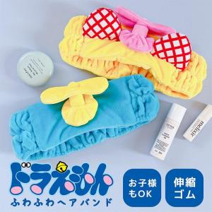 ヘアバンド ドラえもん ドラミちゃん フリーサ...の詳細画像4