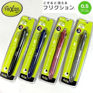 ショウワノート フリクションボールノック 2色セット ドラえもん