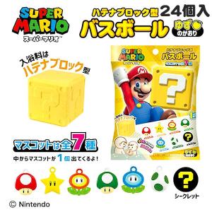 任天堂（Nintendo） スーパーマリオ ヨッシーの卵バスボール バス