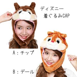 San-X（サンエックス） 着ぐるみキャップ 帽子 被り物 リラックマ