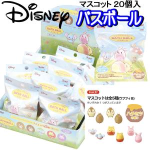 入浴剤 ドムドムハンバーガー バスボール 24個入セット サンタン