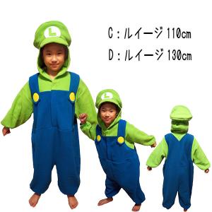 フリース 着ぐるみ スーパーマリオ 110 1...の詳細画像3