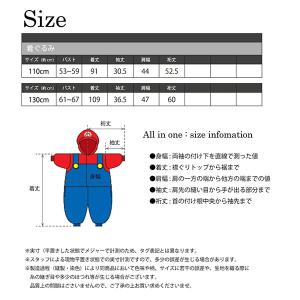 フリース 着ぐるみ スーパーマリオ 110 1...の詳細画像5