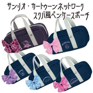T'S FACTORY ぬいぐるみ ペンポーチ ぶりぶりざえもん 177707 クレヨン