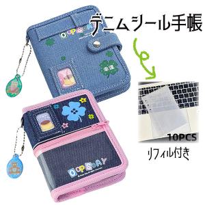 sanrio（サンリオ） ポムポムプリン pic too バインダーブックプラス