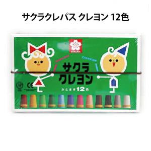 NO.7391 らくがきキッズクレヨン36色　小物入れ 10個 レモン らくがきクレヨン 8色 886375 太めの大きなクレヨン 小さな