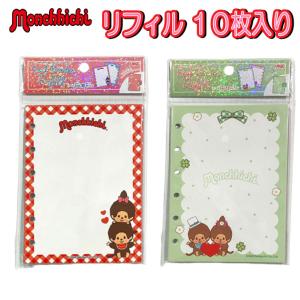 シール帳 完成品✩.*˚ 楽天市場】＼ 半額クーポン配布中／☆ NISHIZARC 正規品806円〜 シール